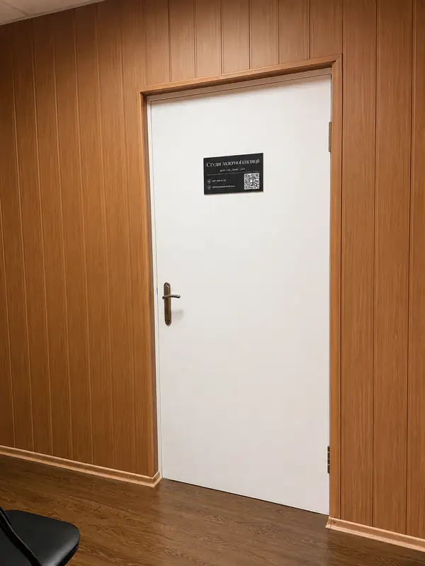 Третій поверх, білі двері з табличкою студії